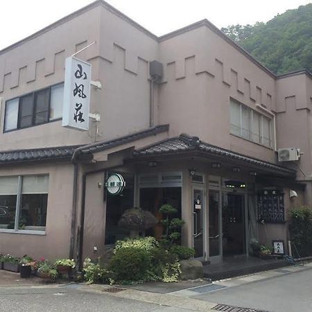 ホテル 戸倉上山田温泉 山風荘 千曲市 エクステリア 写真