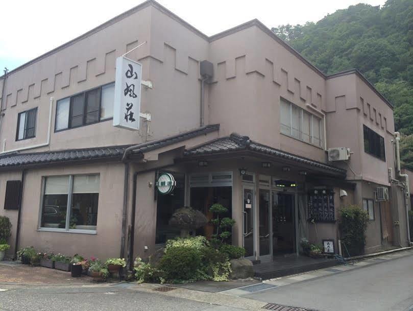 ホテル 戸倉上山田温泉 山風荘 千曲市 エクステリア 写真